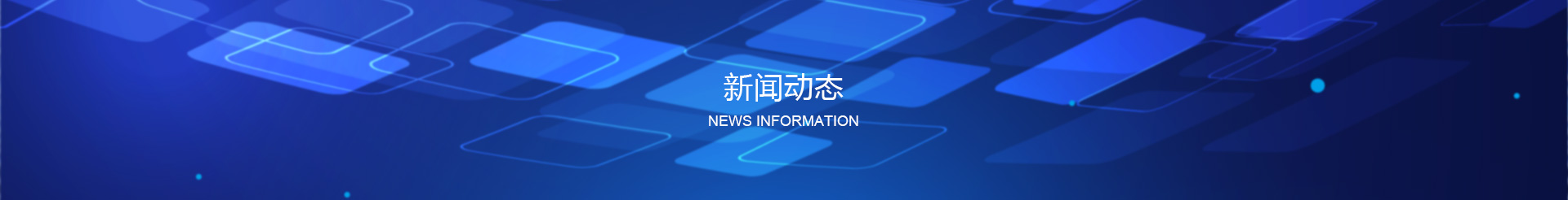 SMT貼片中氣相再流焊的原理